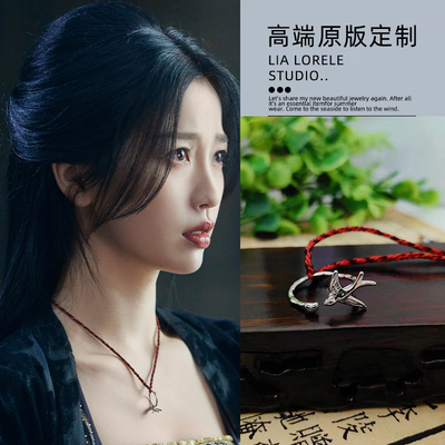 云之羽同款项链云雀吊坠手工编织
