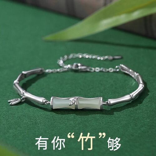 竹节高升银手链轻奢小众精致高颜值和田玉手串女款高级感毕业礼物