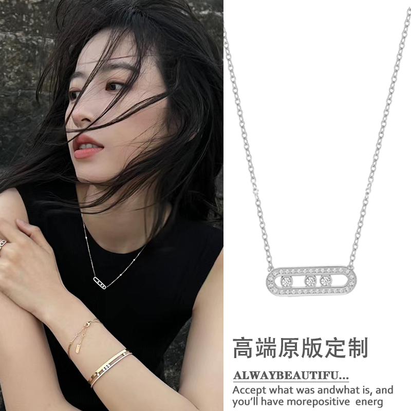 周雨彤同款三钻项链女时来运转回形针高级感锁骨链半熟男女韩苏