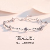 925银手链女生轻奢小众精致手镯2026年新款 七夕情人节礼物送女友