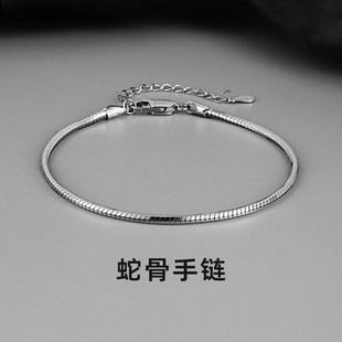 925银蛇骨手链男高级感轻奢小众精致简约2026年新款潮送男友礼物