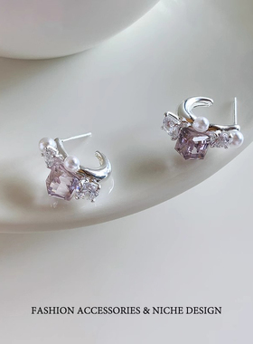 超闪紫色水晶耳环C圈珍珠耳钉轻奢高级感小众独特彩色多巴胺耳饰