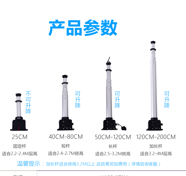 雀益康滤芯升降杆HEPA网空气过滤网棉活性炭圆滤网麻将机遥控器