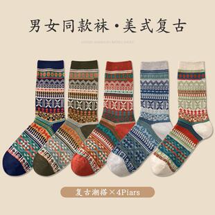 袜子男女情侣款 复古民族风春秋中筒袜 纯棉双针双路秋冬长袜美式