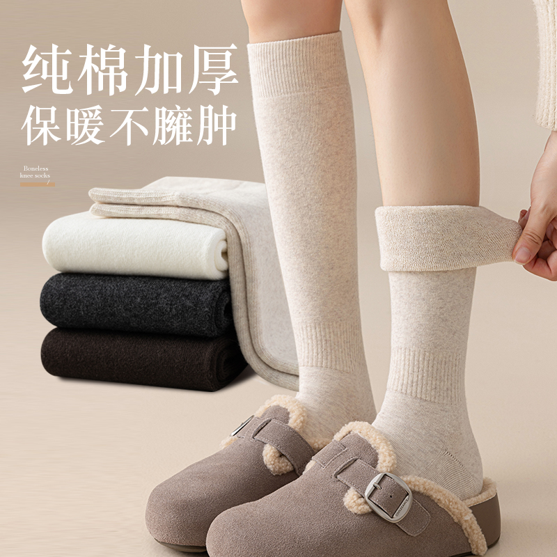 小腿袜女保暖纯棉无骨加厚毛巾袜子冬季高帮半截袜显瘦及膝长袜