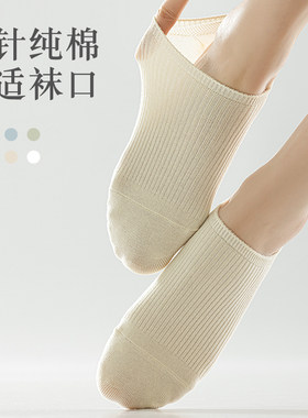 船袜女硅胶防滑不掉跟隐形纯棉诸暨浅口袜子夏季双针舒适袜口短袜