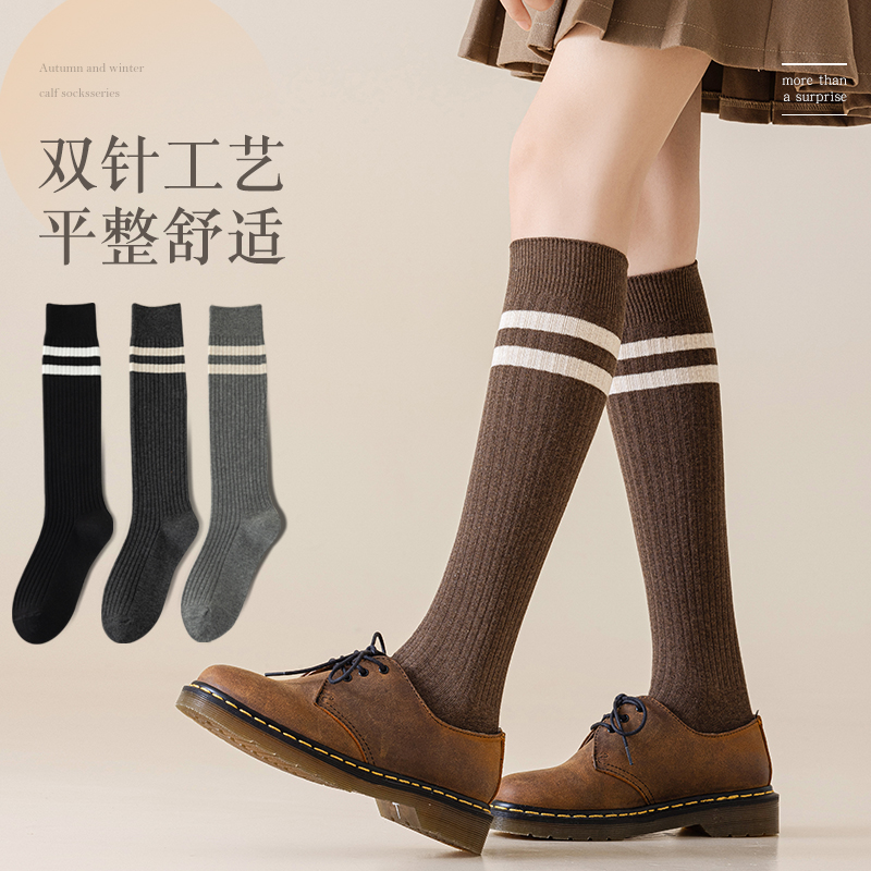 小腿袜纯棉显瘦双针百搭高筒袜