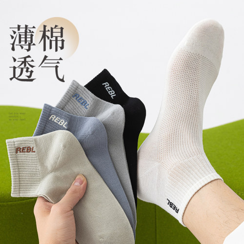 夏季薄款网眼诸暨袜子男纯棉防臭吸汗低帮短筒透气青少年运动短袜