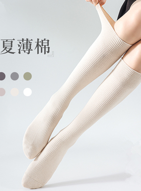 小腿袜女夏季纯棉显瘦jk白色高筒日系春秋薄款长筒瘦腿及膝长袜子