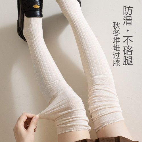 长筒袜侧面护膝过膝袜堆堆高筒