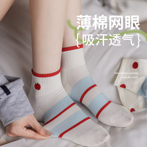 无骨袜子女纯棉春夏薄款网眼透气中短筒ins潮刺绣日系夏季短袜