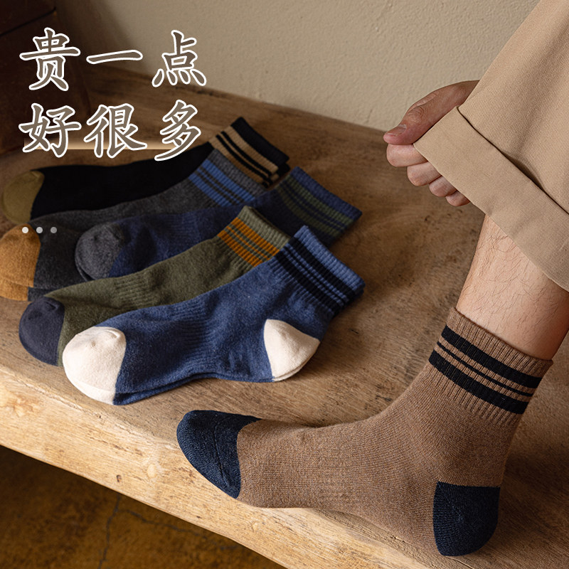 诸暨袜子男纯棉春秋季日系条纹杠中筒袜青少年吸汗复古秋冬中短筒