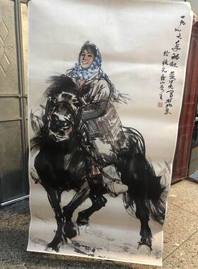 近现代国画 黄胄 出诊图 真迹微喷人物画95x171cm纸本中堂画客厅