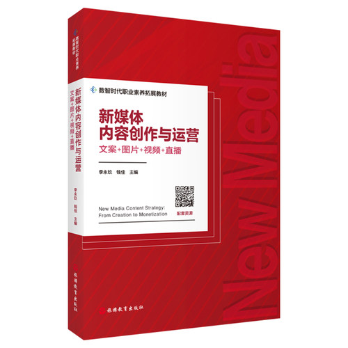全新正版，品质保证