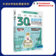 附赠常用单词记忆手册 外语自学轻松课堂系列 30天法语自学轻松课堂 9787563737284