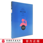 旅游计划与调度9787563722396冯国群主编中等职业学校课程改革规划教材中国旅游协会旅游教育分会组织编写