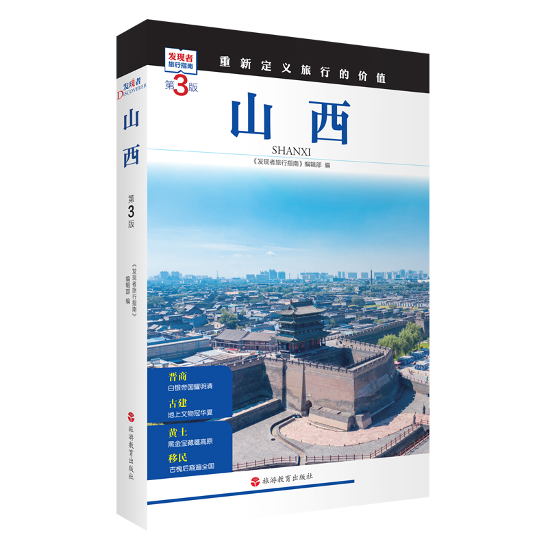 全新正版，品质保证