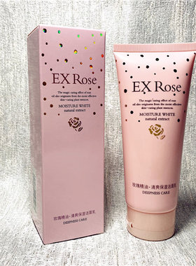 国货千叶玫瑰精油护肤系列清爽保湿洁面乳100g清洁肌肤掌柜推荐