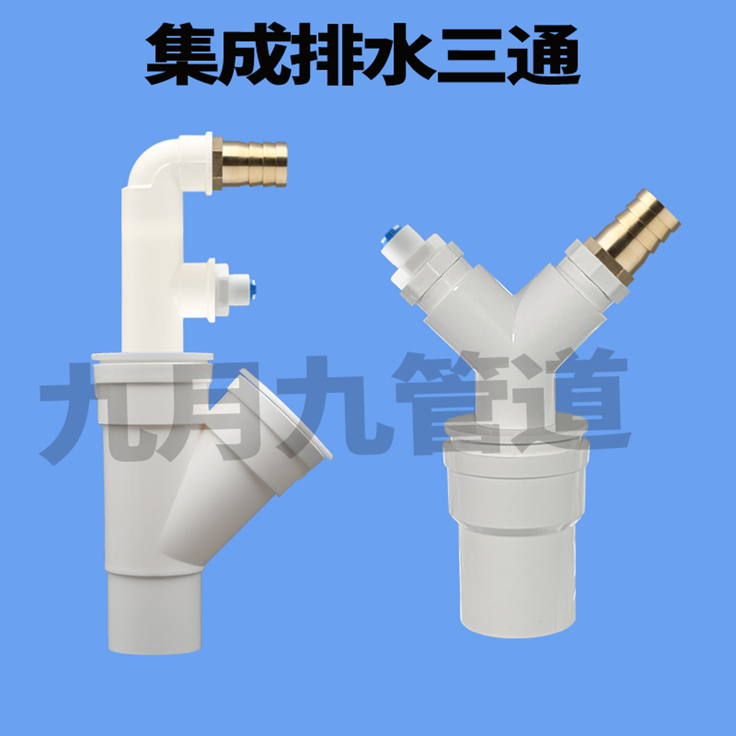 厨房洗菜盆水槽排水三通洗碗机排水止回阀芯防臭防虫洗碗池软水机