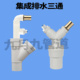 厨房洗菜盆水槽排水三通洗碗机排水止回阀芯防臭防虫洗碗池软水机