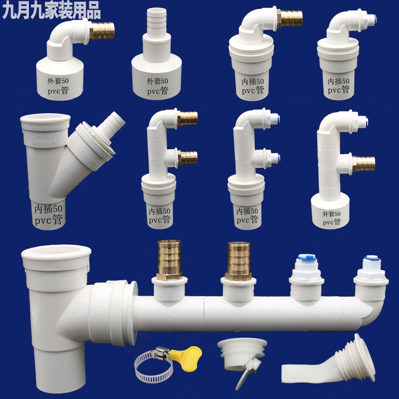 洗碗槽下水道防虫多功能洗碗池新款系统洗衣机排水管内插三通接头 家装主材 其它卫浴配件 原图主图