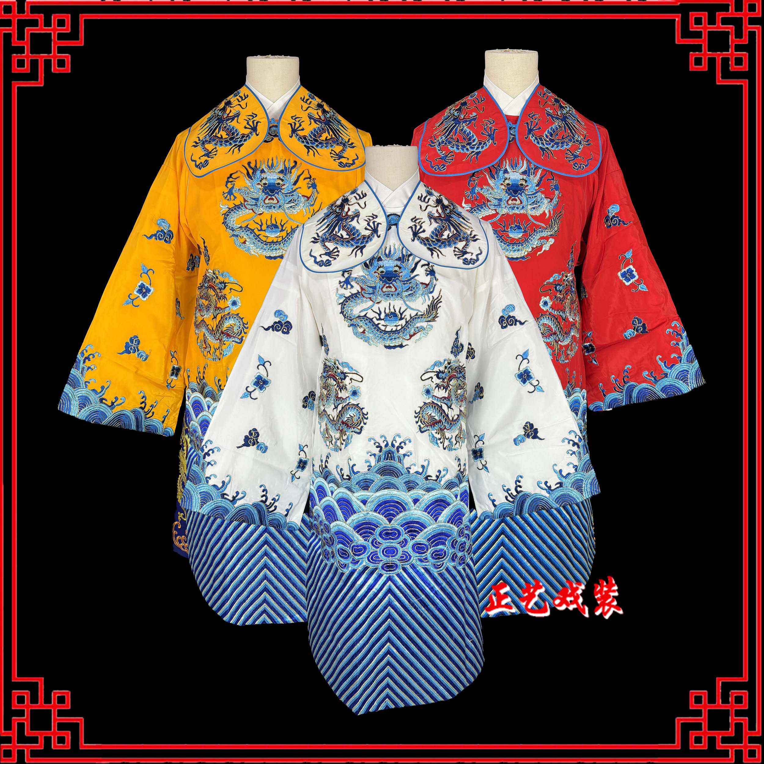 戏曲戏剧京剧儿童男蟒戏服皇上皇帝龙袍驸马状元蟒袍小孩团龙男蟒