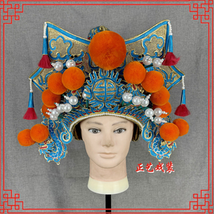 戏曲戏剧京剧舞台盔头武将廉颇周仓盔帽北京精品点绸八面威八角盔