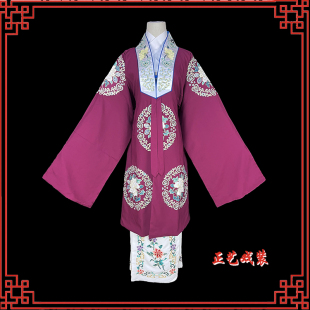 戏曲戏剧京剧青衣褶子员外团花女对披杨门女将戏服穆桂英捧印女披