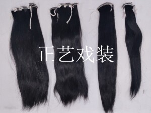 正艺戏装戏曲水滨头发片子京剧人发戏剧水鬓人发加大头面真发包头