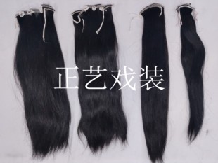 正艺戏装戏曲水滨头发片子京剧人发戏剧水鬓人发加大头面真发包头