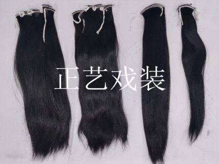 正艺戏装戏曲水滨头发片子京剧人发戏剧水鬓人发加大头面真发包头