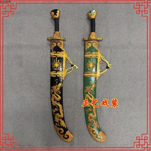 戏曲腰刀戏剧京剧王朝马汉配刀木制小兵单刀衙役侍卫雕刻男腰刀