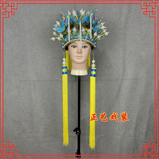 正艺戏装戏曲老旦凤冠京剧戏剧余太君帽子凤冠老旦冠老旦帅盔头饰