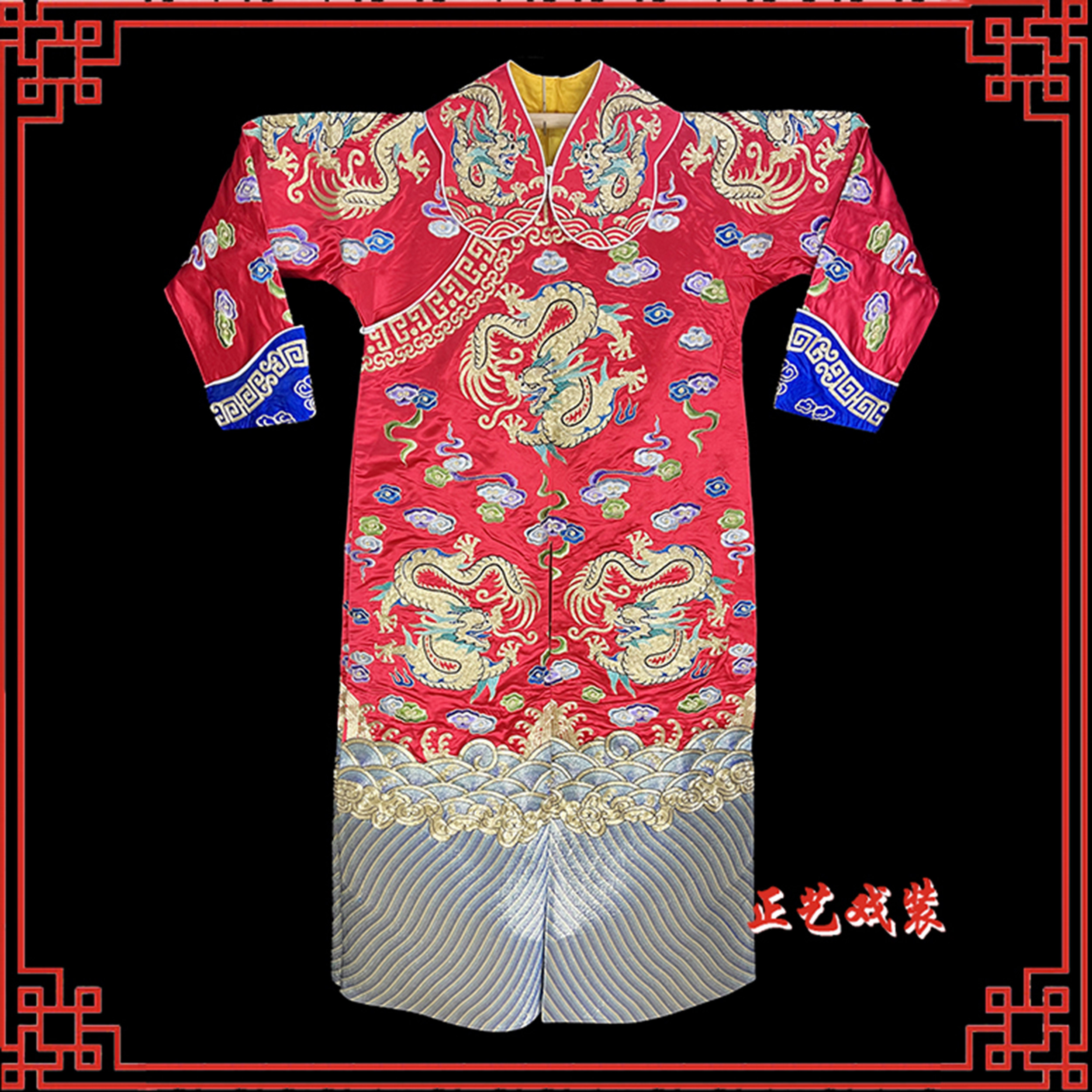 戏曲仿手绣箭衣戏剧京剧武生武将侍卫剑衣老生花脸好大缎团龙箭衣