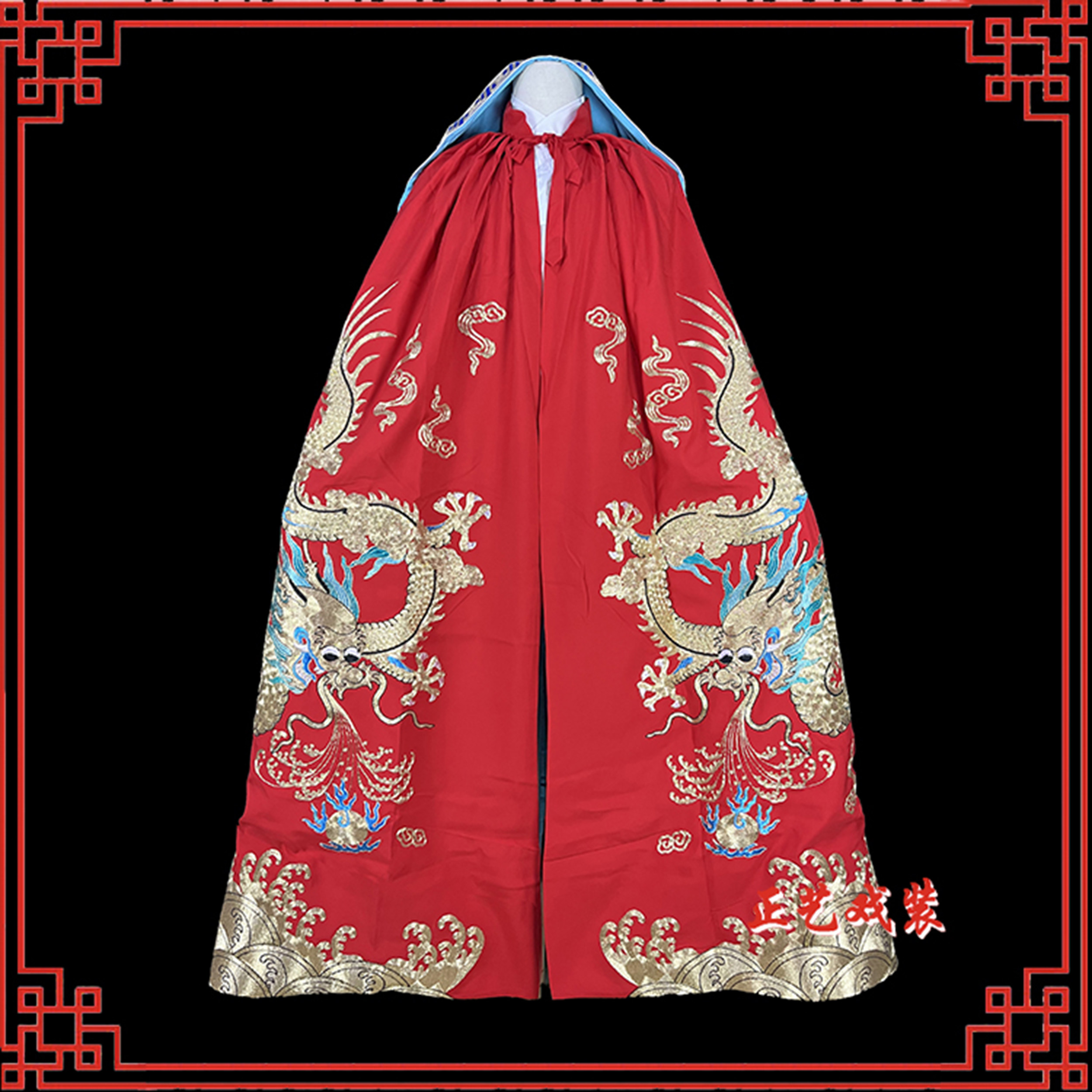 戏曲戏剧京剧舞台演出服装男披风皇帝龙披风软皱仿手绣全金龙斗篷