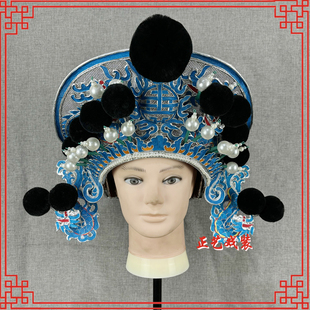 戏曲马超帽子戏剧京剧舞台演出盔头马超倒缨头盔北京点绸马超盔
