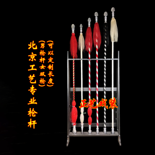 戏曲演出道具戏剧京剧刀马旦双枪花枪陆文龙双手双枪专业红缨枪