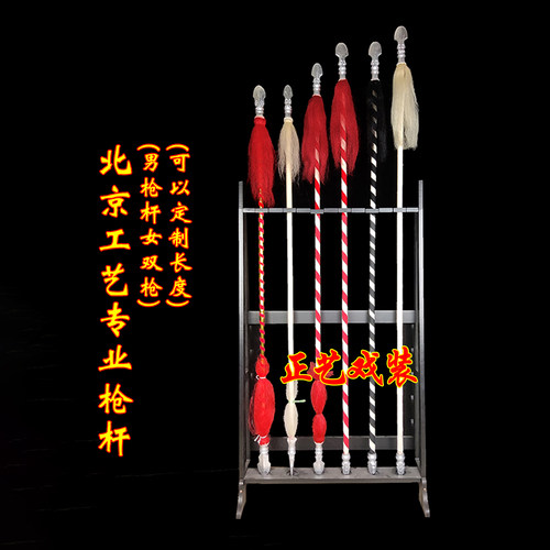 京剧刀马旦双手红缨双枪男单枪