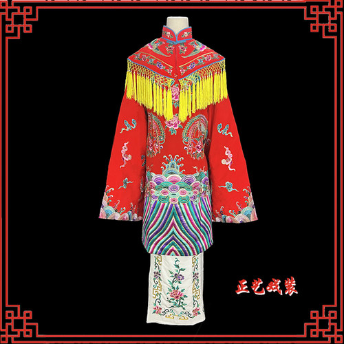 团凤女蟒娘娘贵妃醉酒用品戏服