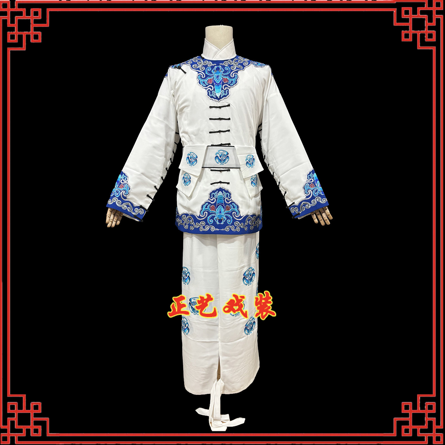 戏曲戏剧京剧婺剧舞台演出服装蔡文德下山服装仿手绣蔡文德戏服