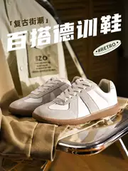Official authentic classic retro German training shoes for men and women 2026 new Putian sports and leisure super hot versatile board shoes