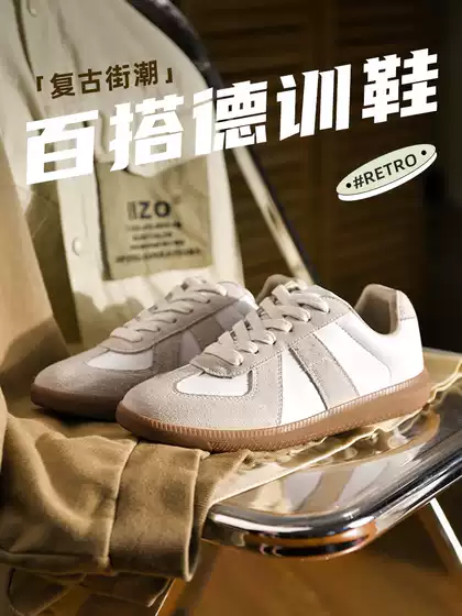 Official authentic classic retro German training shoes for men and women 2026 new Putian sports and leisure super hot versatile board shoes