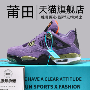 aj4初号机老爹鞋男鞋2024新款2024新款春秋莆田运动男士鞋子潮牌