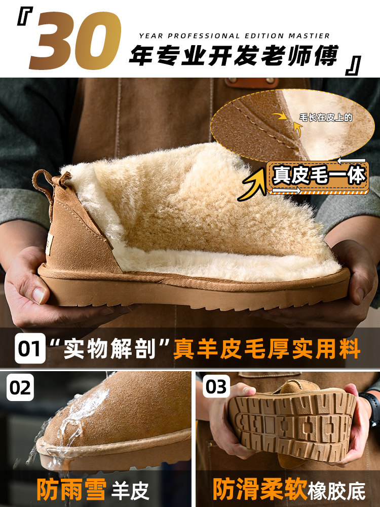 SANGPO SNOW BOOTS MENS AND WOMENS FUR INTEGRATION 2023 NEW WINTER FLEECE THICKENED NORTHEAST THICK-SOLED COTTON SHOES