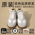 Off-White [Ultimate Edition]