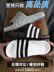 White Thick-Soled Slippers, Non-Slip, for Men and Women, 2026 New Summer Outdoor Wear, soft sole Beach Outdoor Sports Half-Slippers