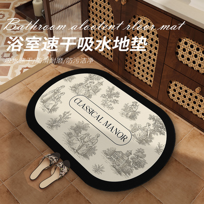 法式风软硅藻泥地垫卫生间门口吸水速干脚垫浴室洗手间防滑小地毯