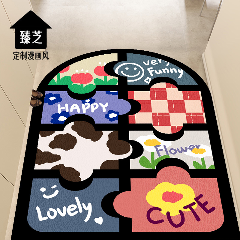 拱形入户门地垫可裁剪玄关进门地毯门口脚垫简约进户入门防滑垫子