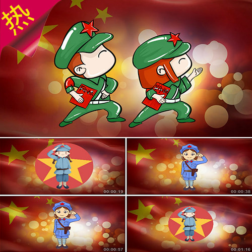 红星歌 红星闪闪 小小兵 小小军人 卡通军人 红旗儿歌 视频素材