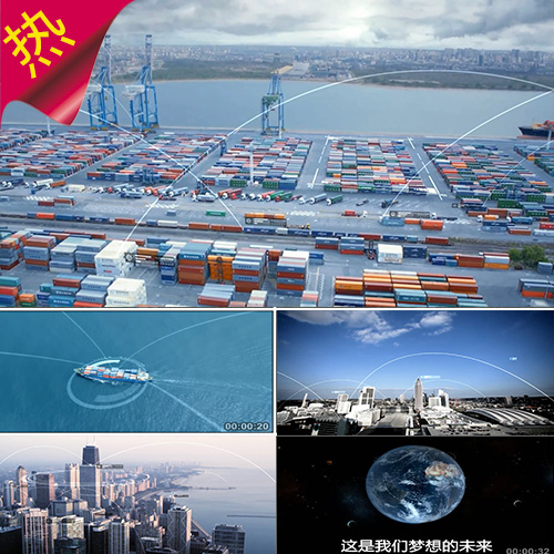 物联网 物流贸易货运导航 互联网 全球经济一体化 高清视频素材